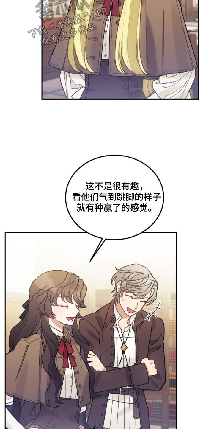 第109章：【第二季】在那之前10