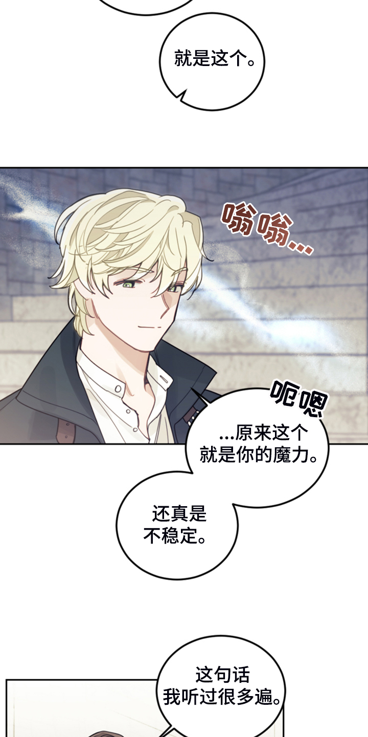 第62章：迟到了19