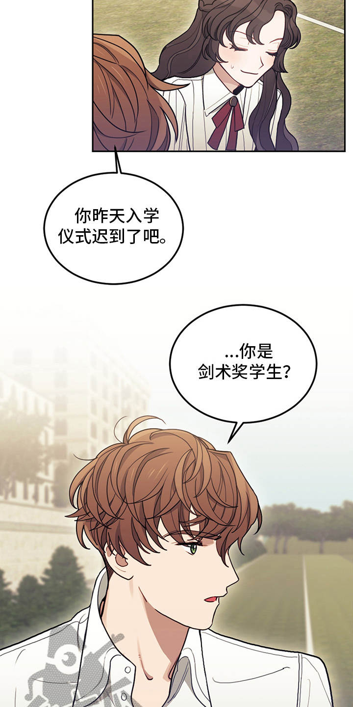 第13章：搭讪10