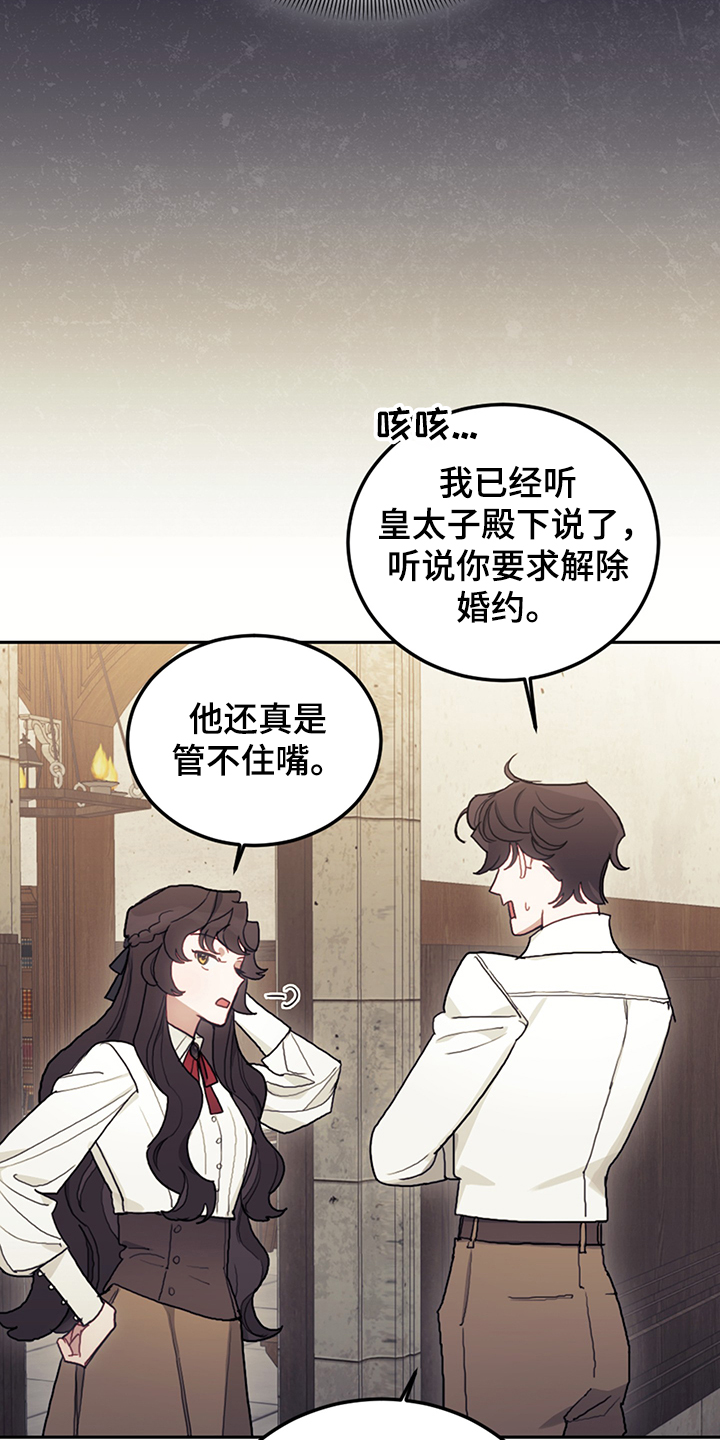 第34章：你没有选择13