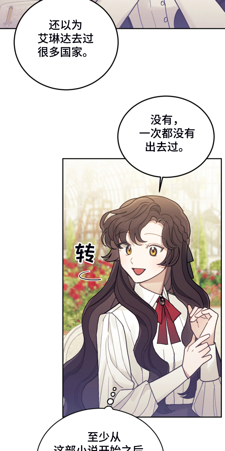 第58章：皇帝口谕41