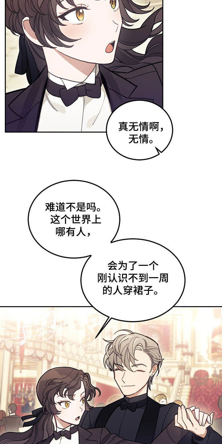 第26章：共舞19