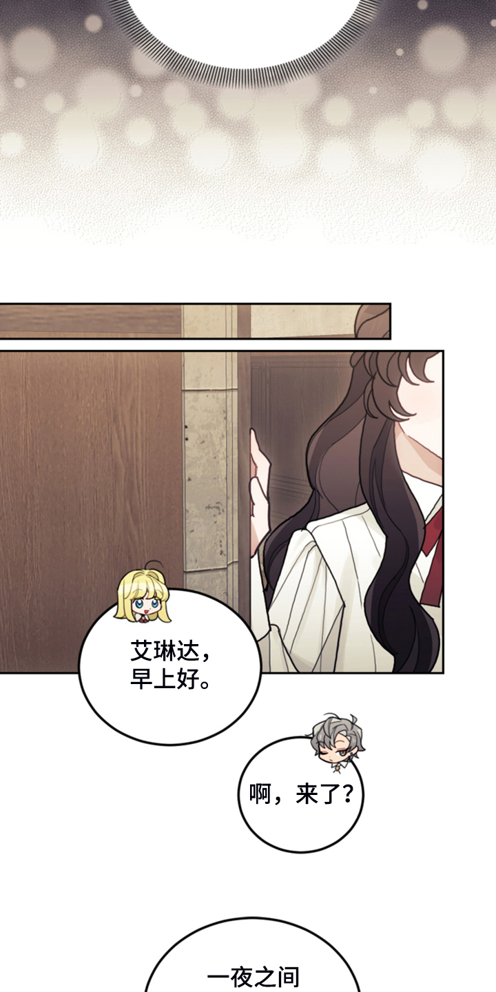 第51章：传闻27