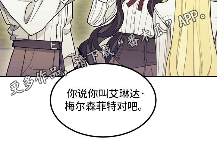 第14章：行动派6
