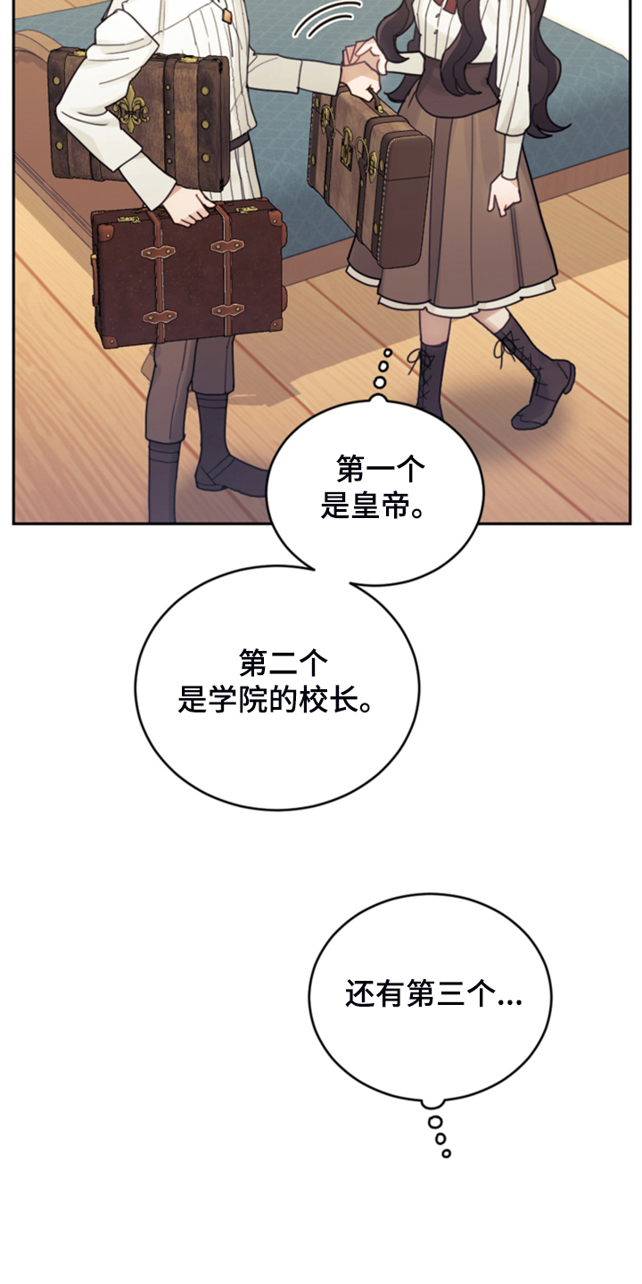 第60章：那个“老头”4