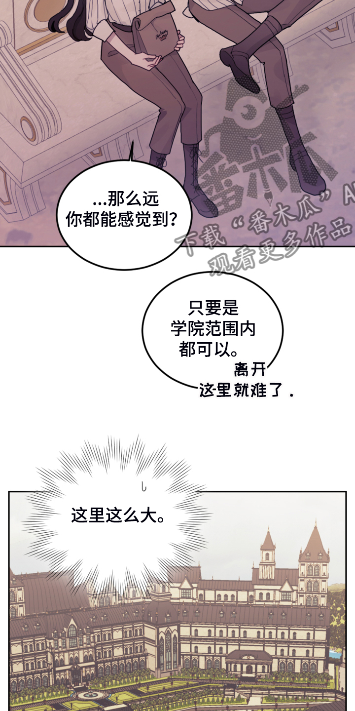 第43章：死不过三26