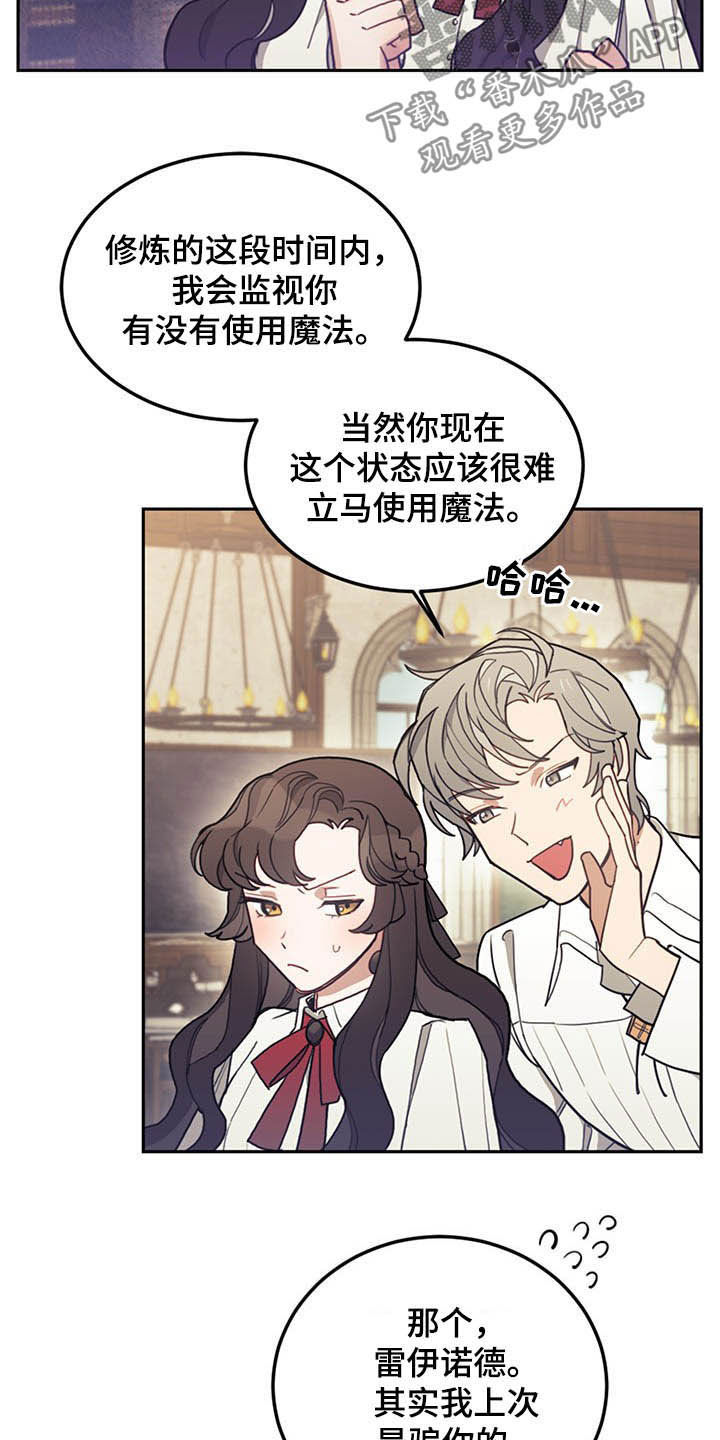 第29章：小测20