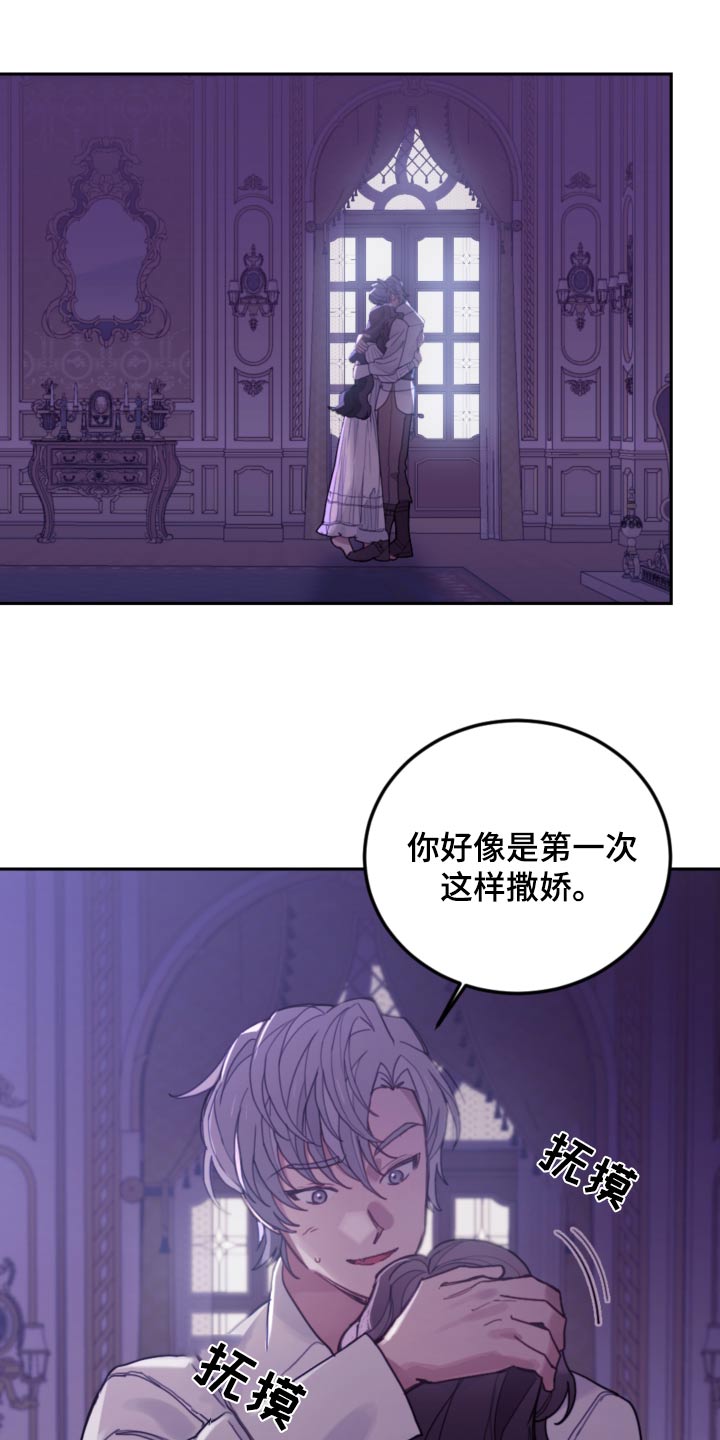 第93章：【第二季】快点睡觉0