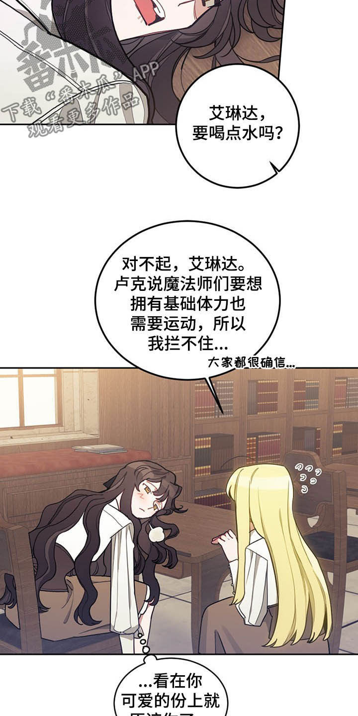 第29章：小测27