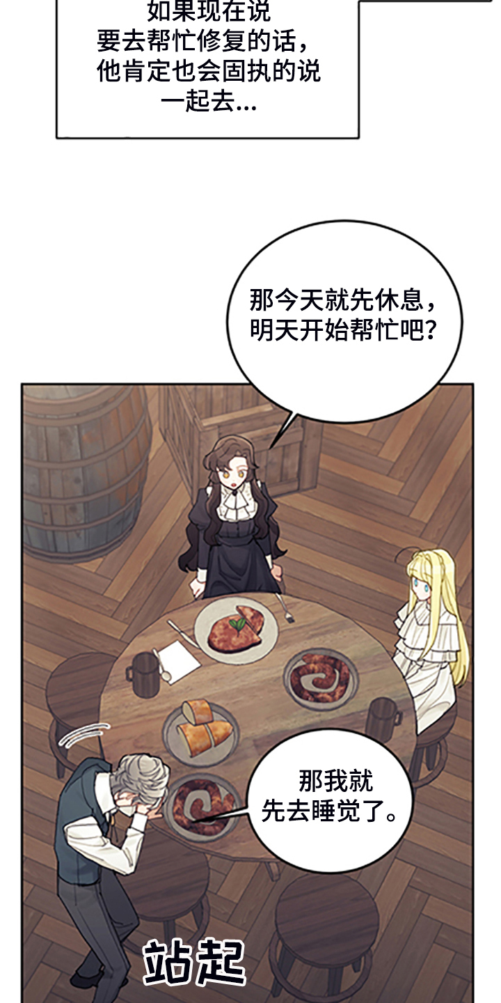 第69章：有钱人26