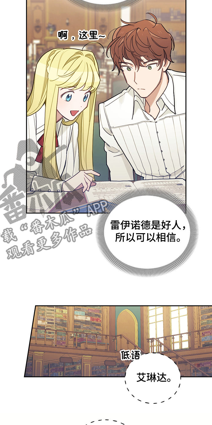 第36章：撮合7