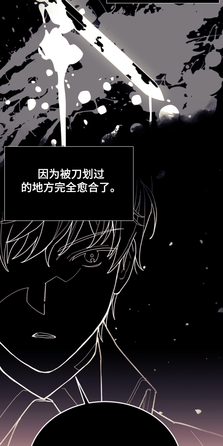 第61章：这才是假期5