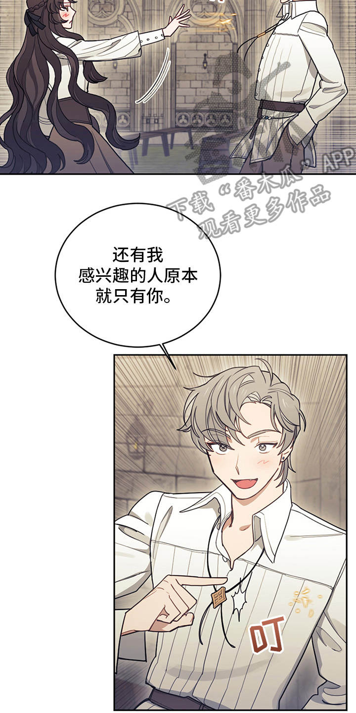第18章：顶嘴3