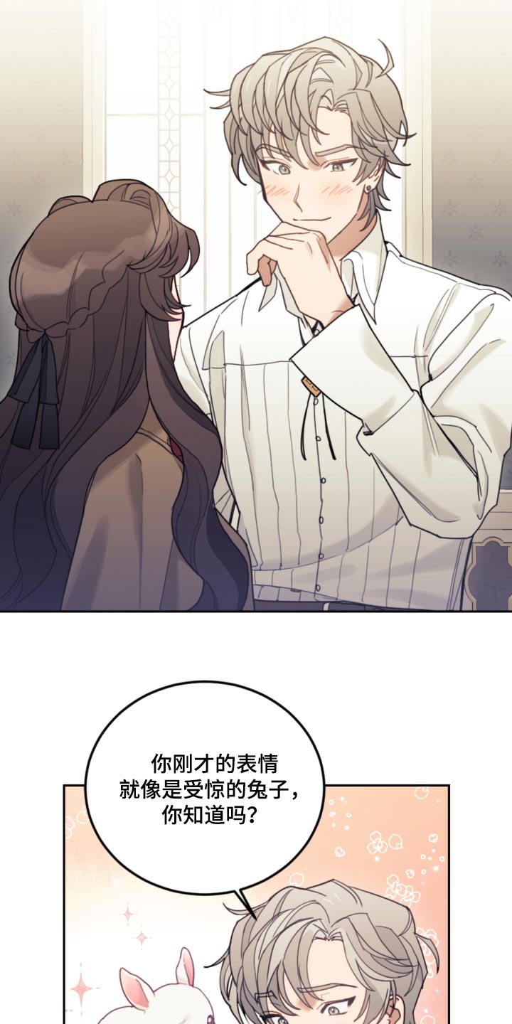 第82章：【第二季】正式20