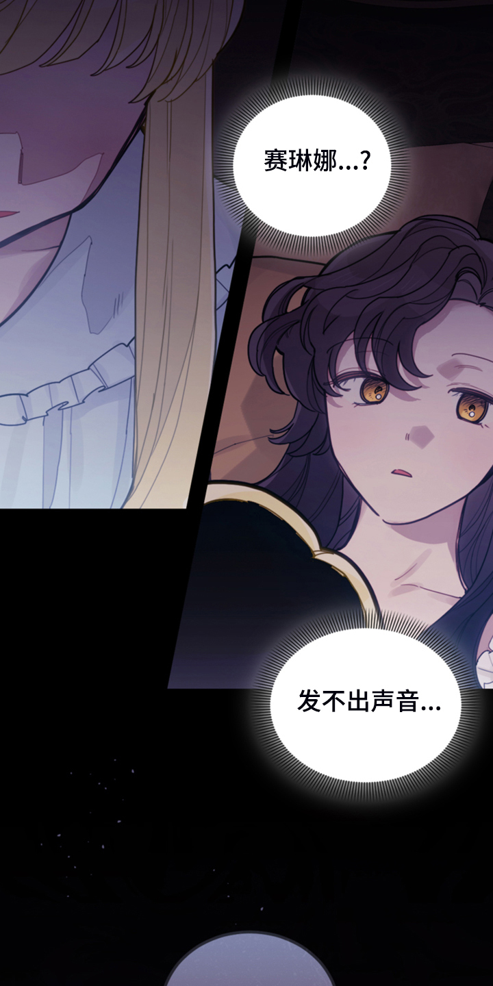 第67章：噩梦7