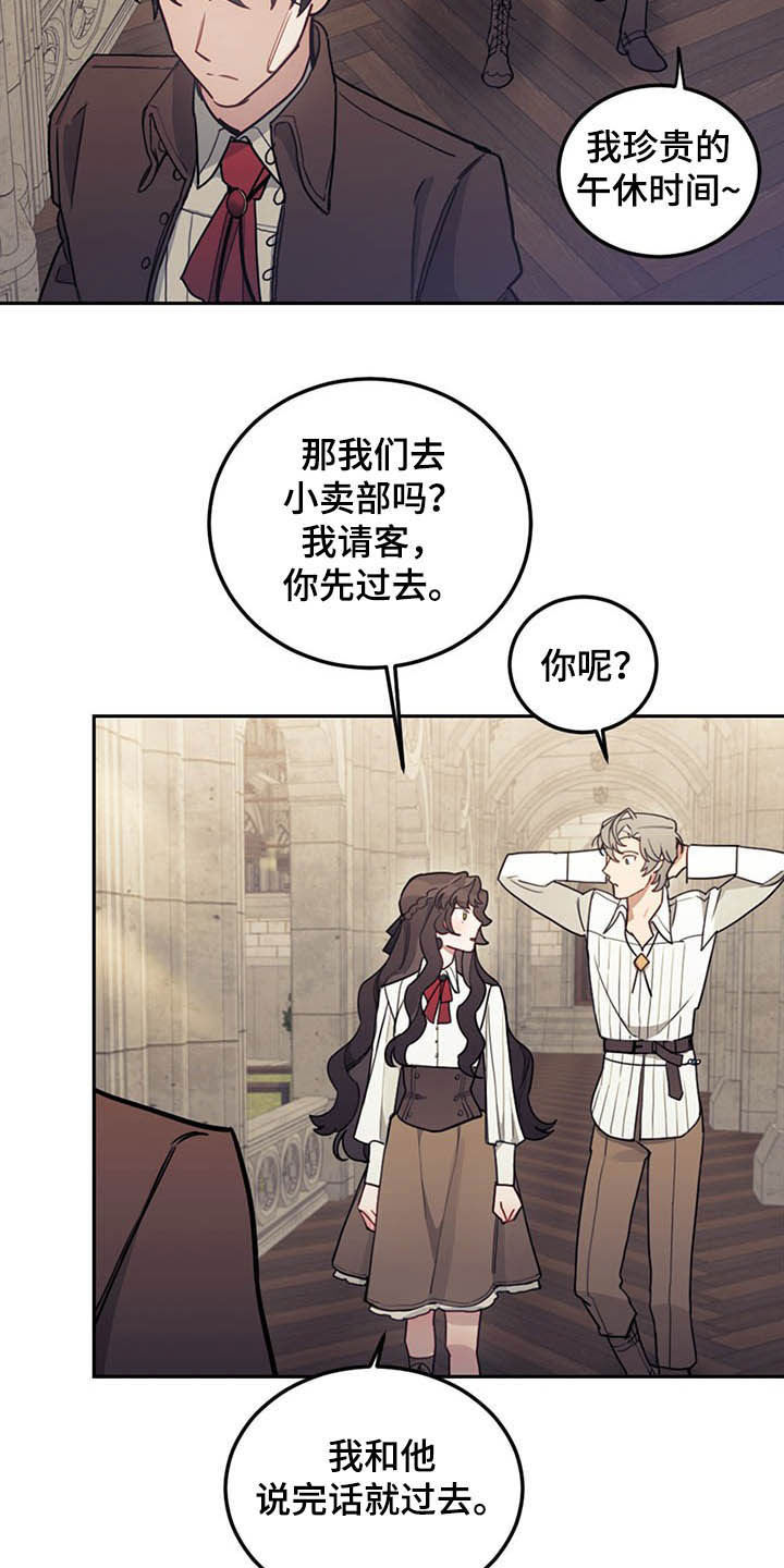 第30章：质疑22