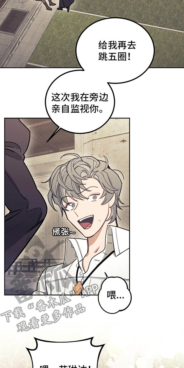 第20章：腹黑21