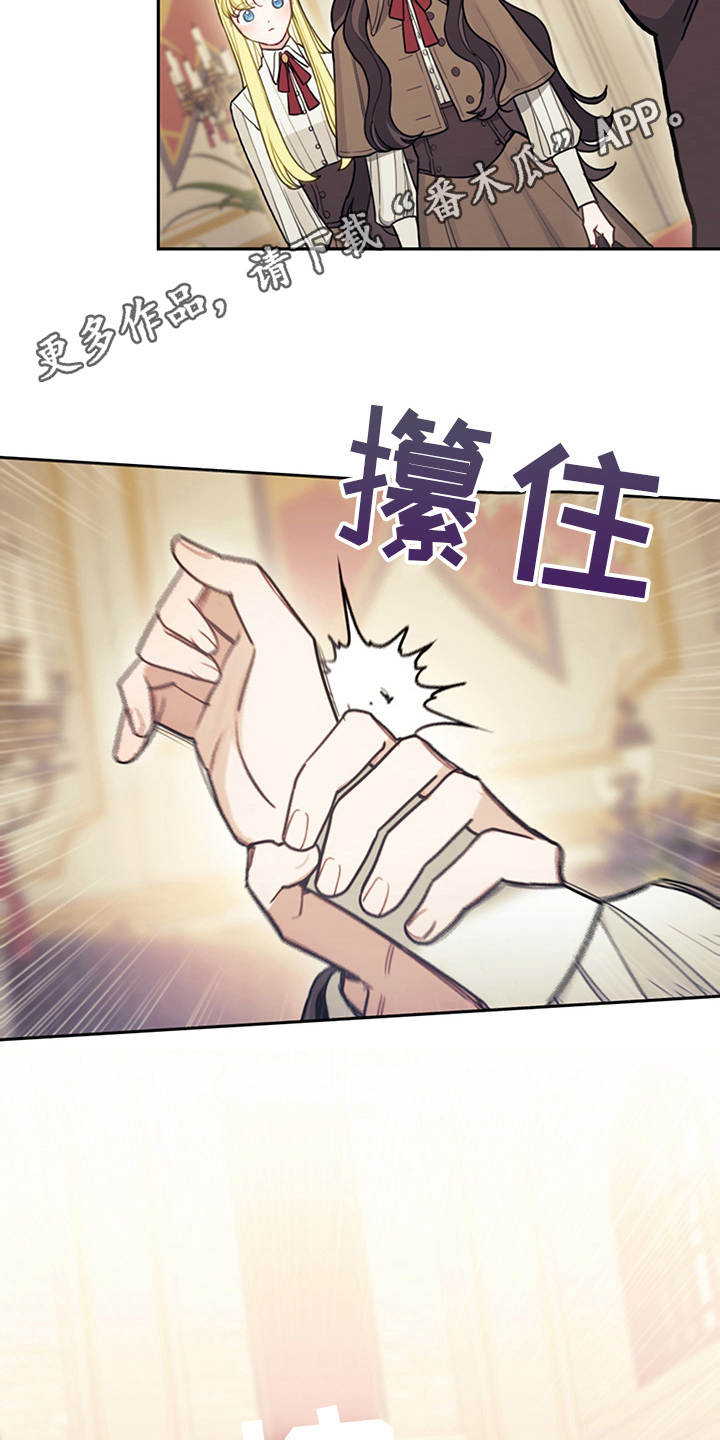 第11章：拽走9