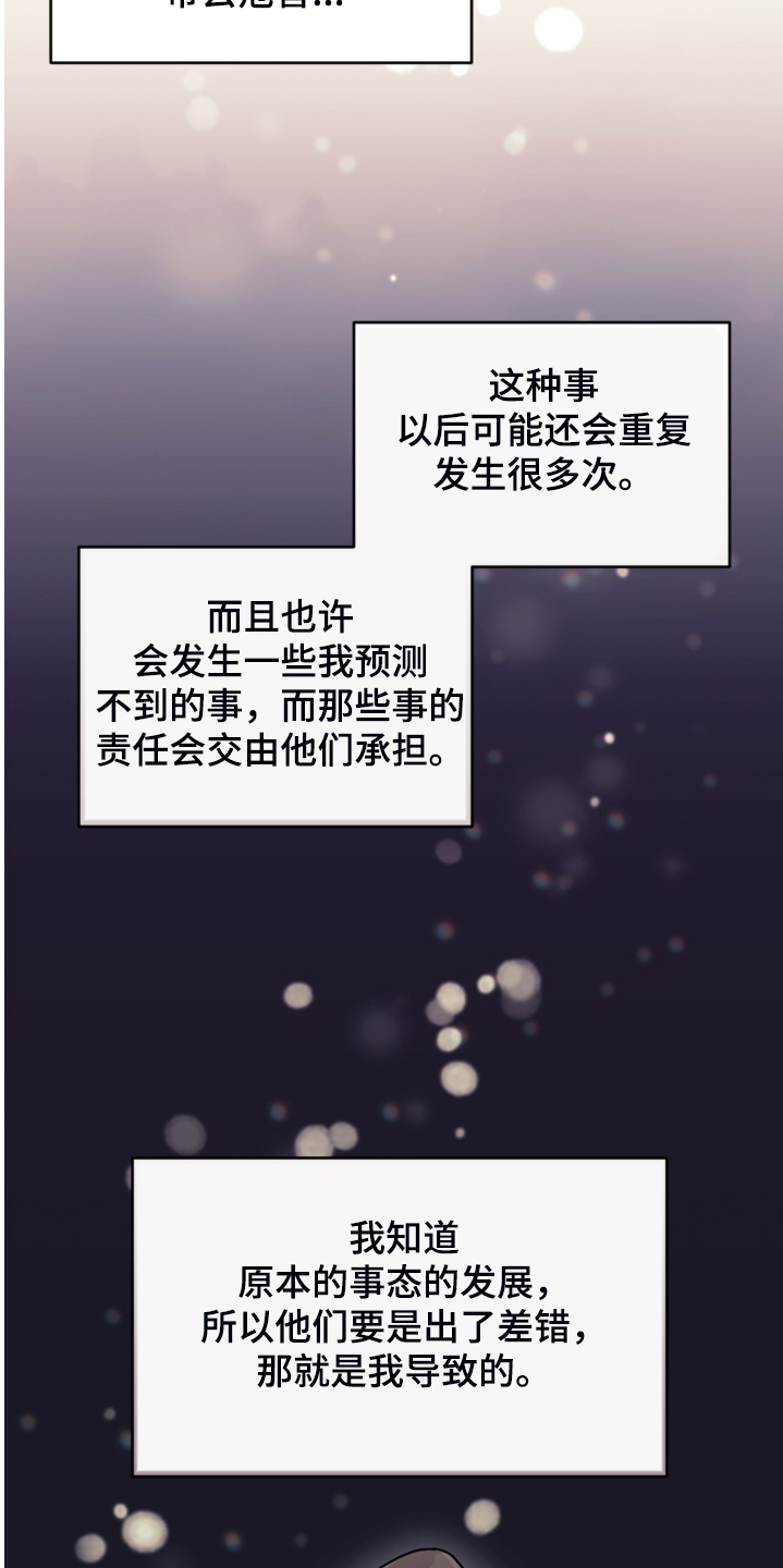 第46章：结界魔法9