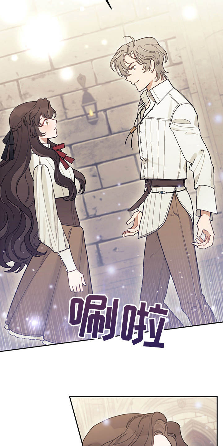 第19章：约定魔法26
