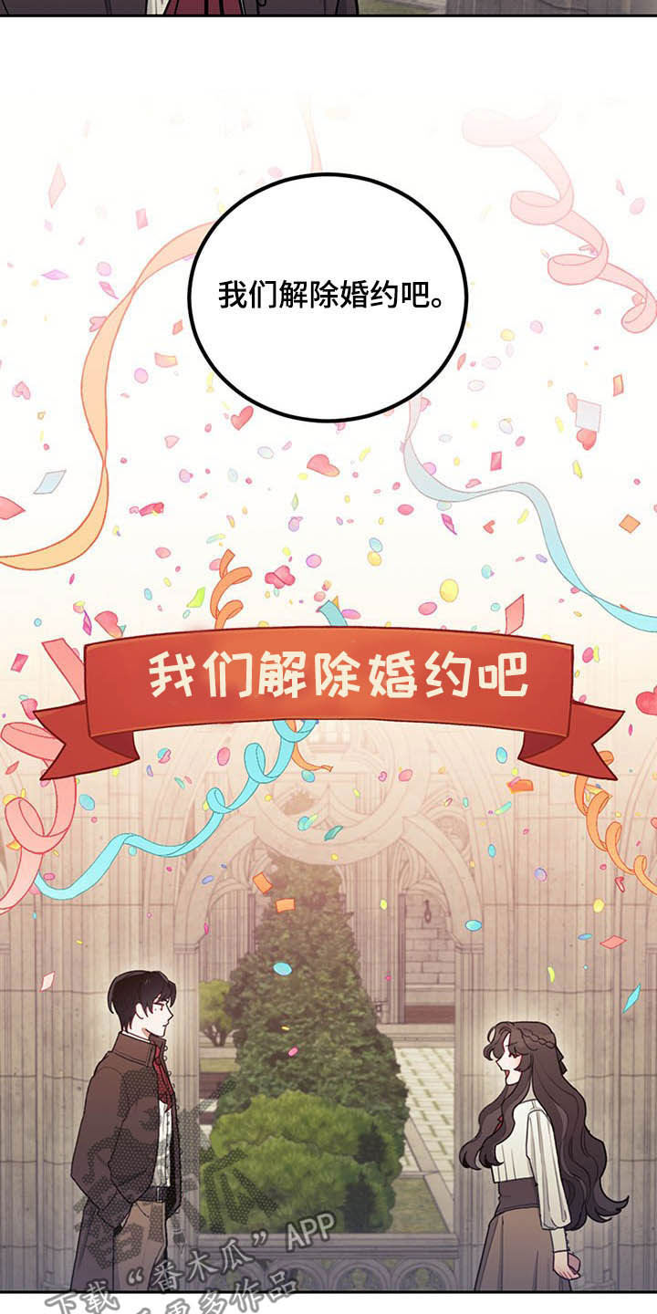 第30章：质疑27