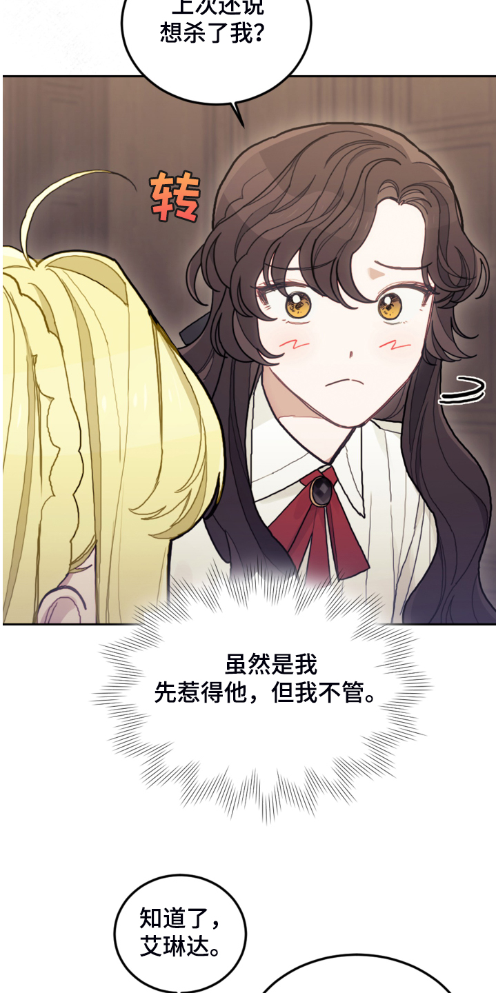 第46章：结界魔法1