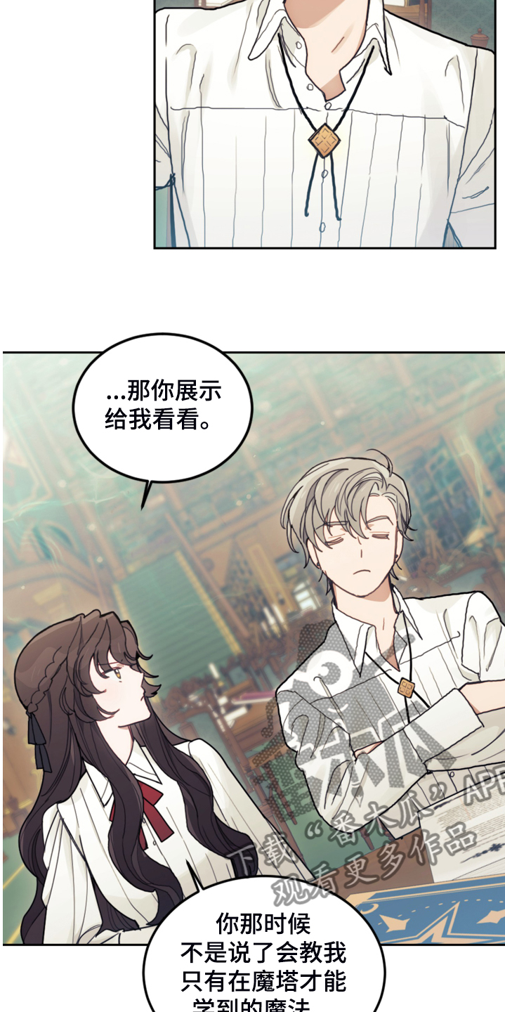 第47章：你什么时候学会的3