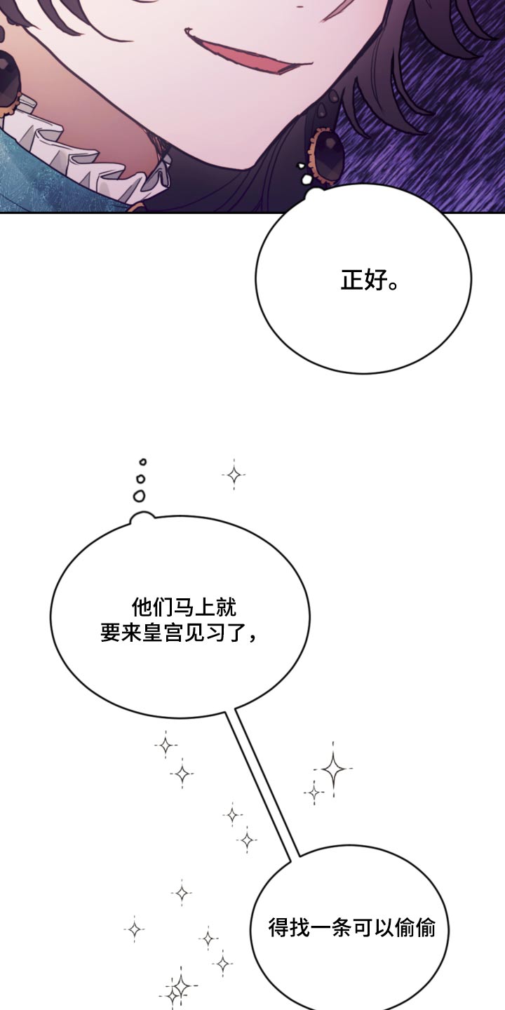 第99章：【第二季】散步5