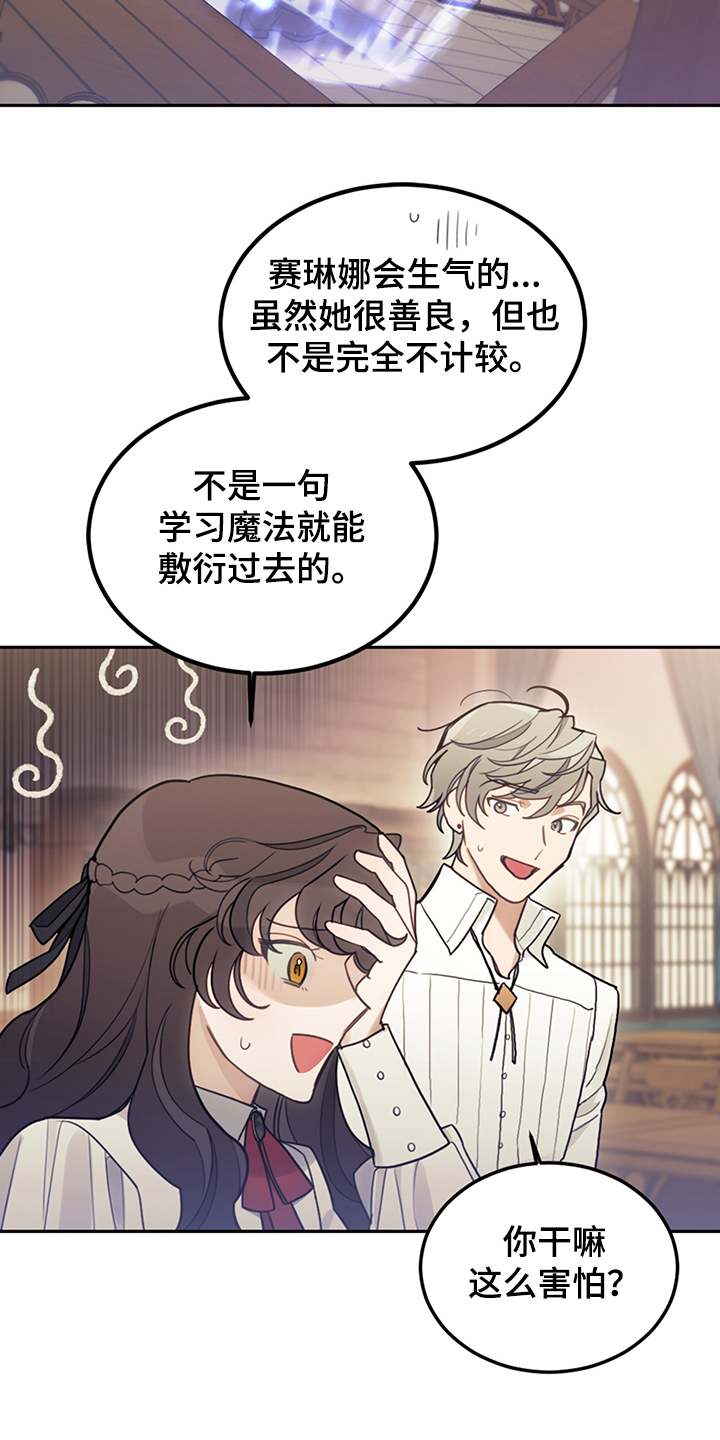 第36章：撮合14