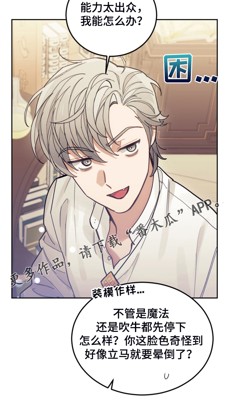 第67章：噩梦33