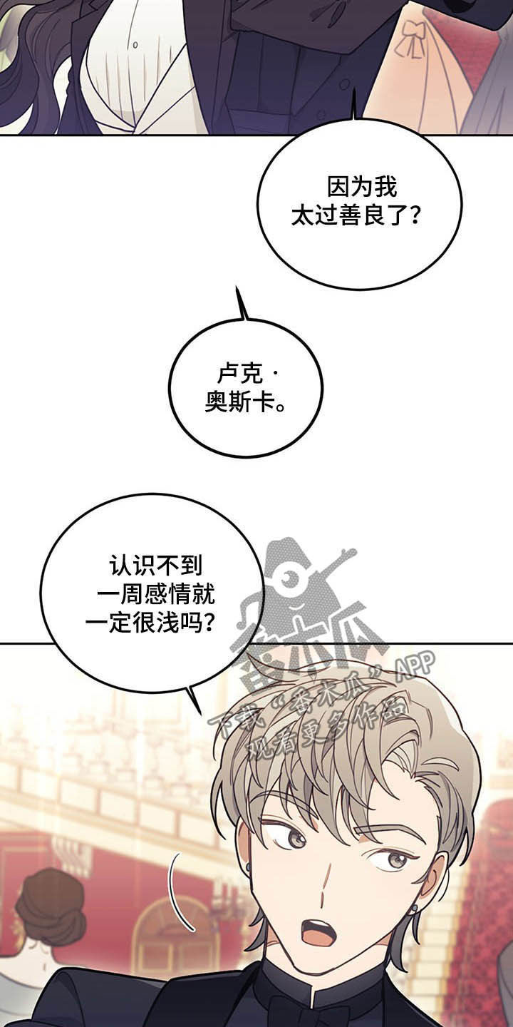 第26章：共舞20