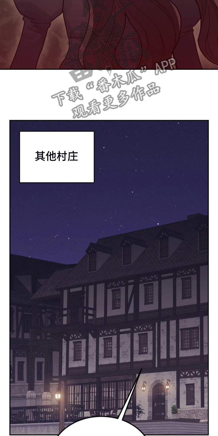 第69章：有钱人14