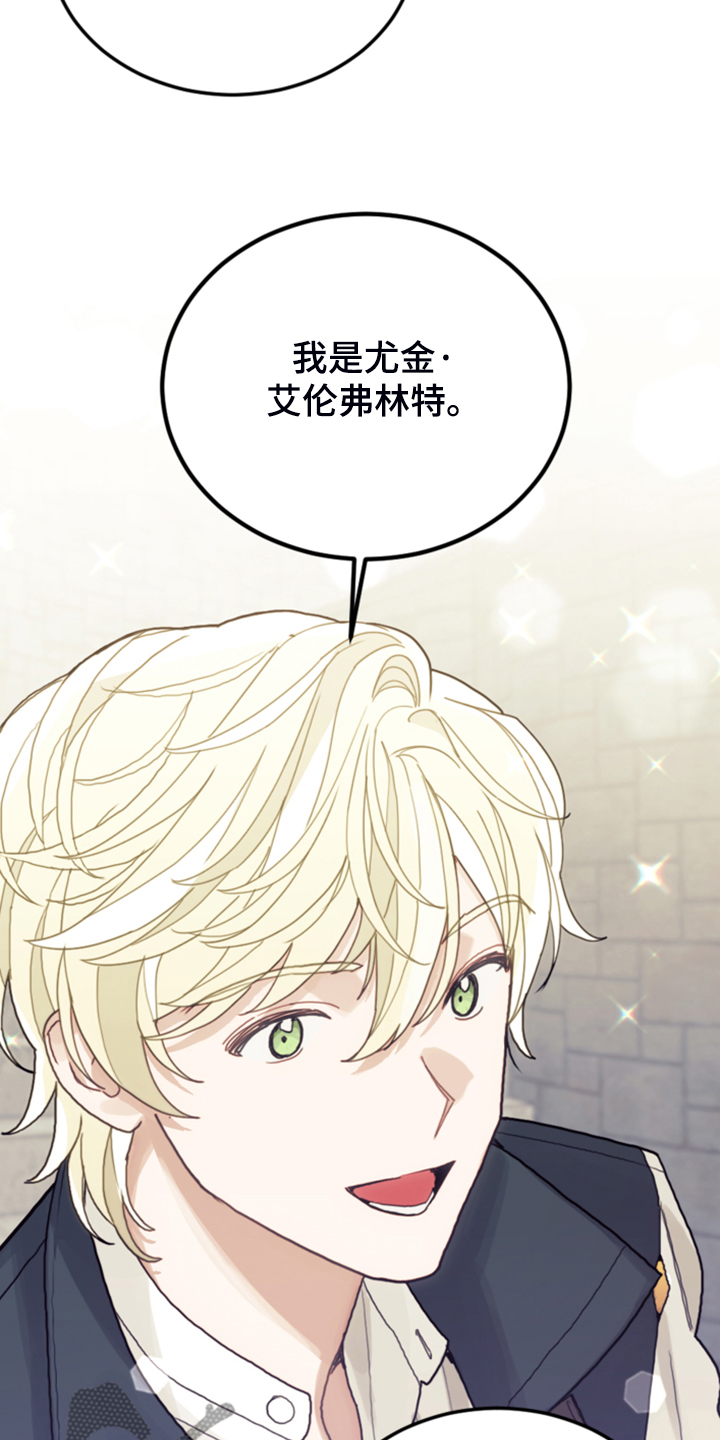 第62章：迟到了30