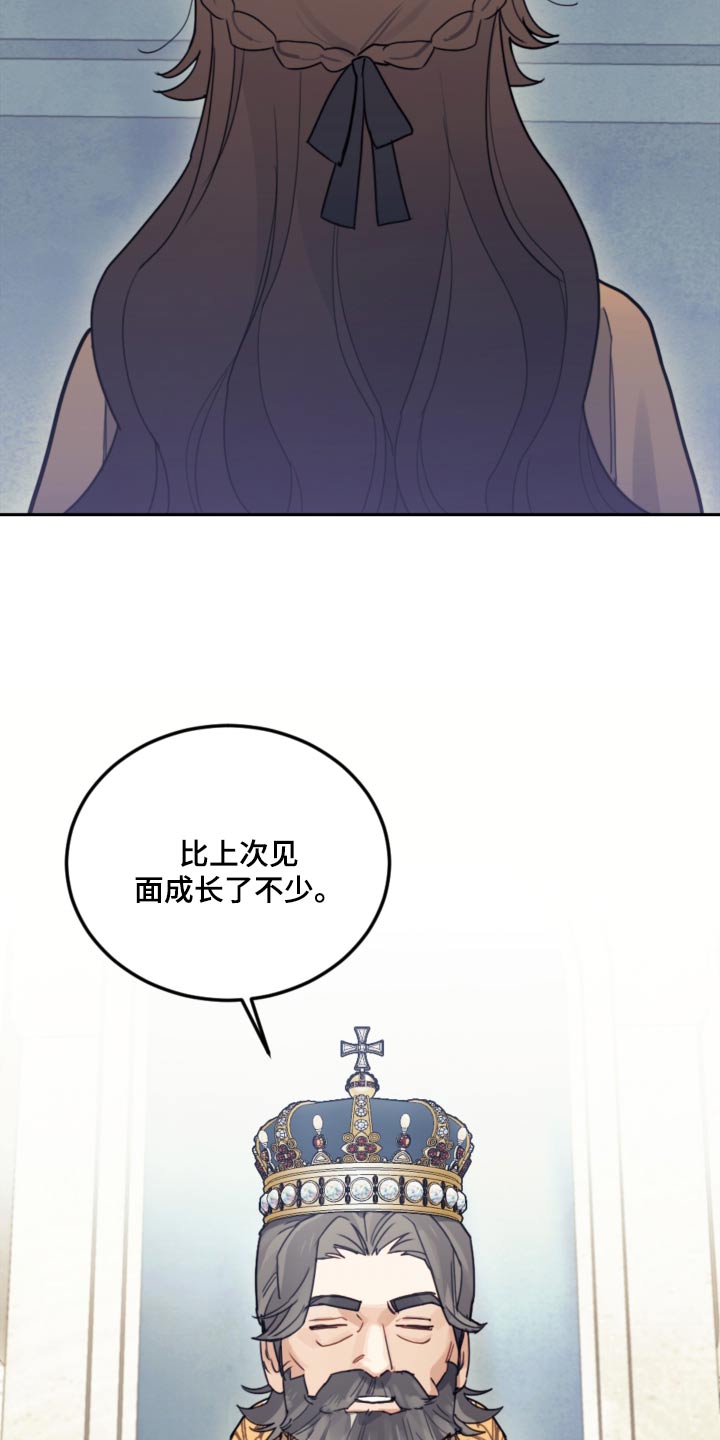 第85章：【第二季】不能伤害25