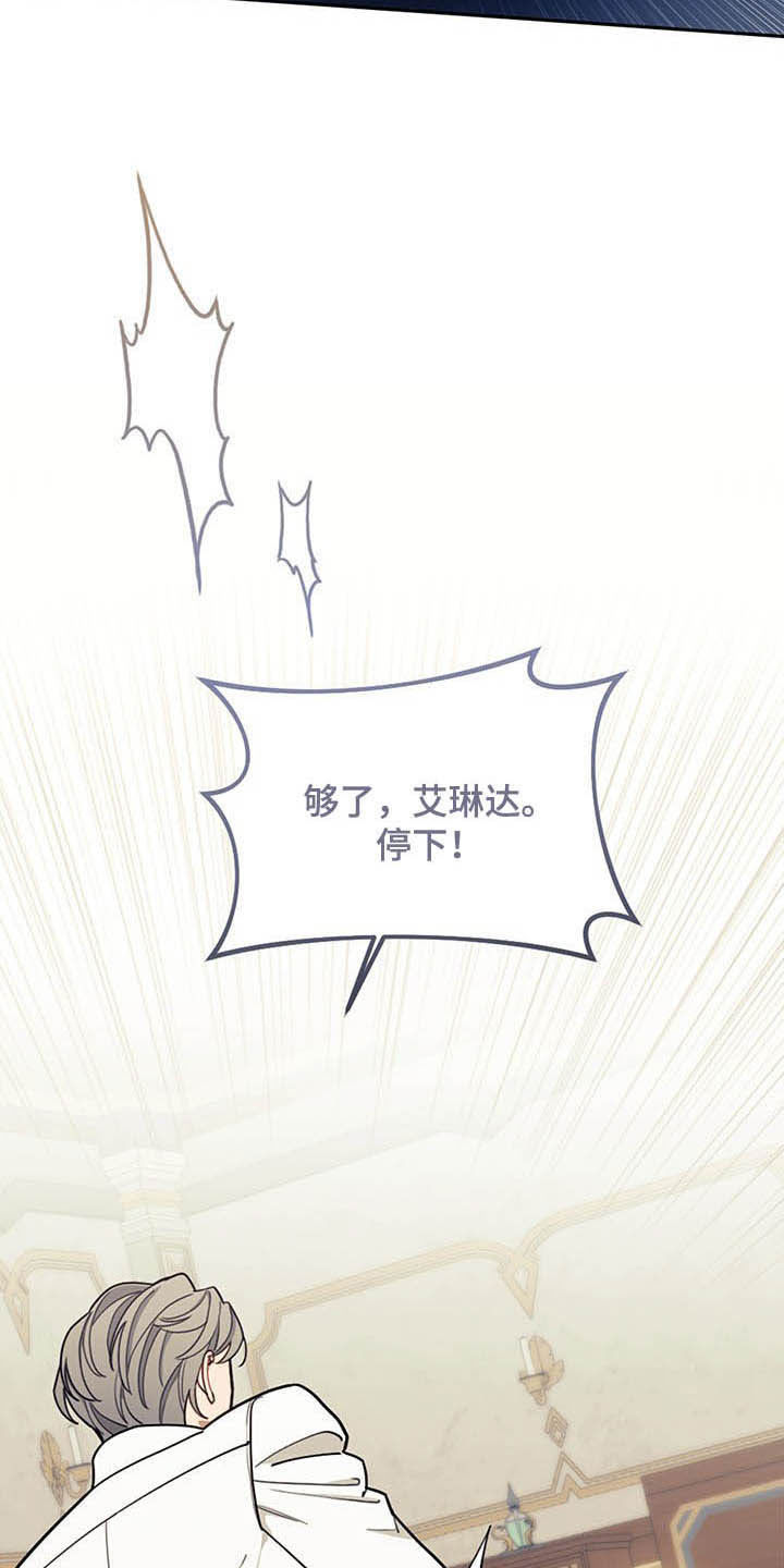 第28章：白头9
