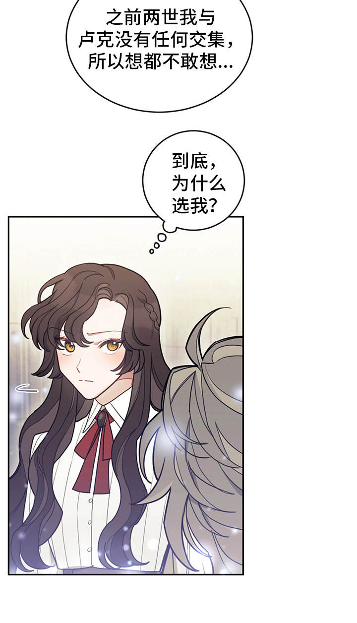 第19章：约定魔法20