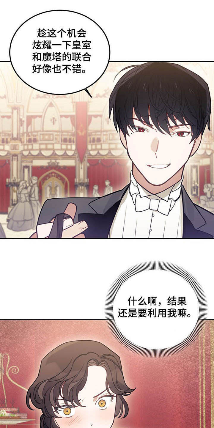 第25章：解围9