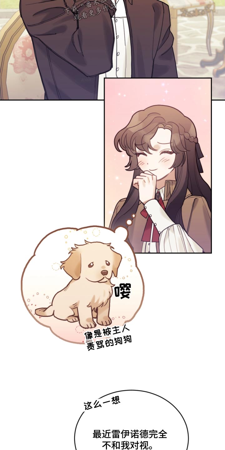第104章：【第二季】开始学习17
