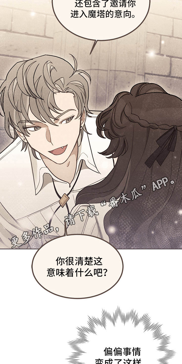 第21章：展示真心14