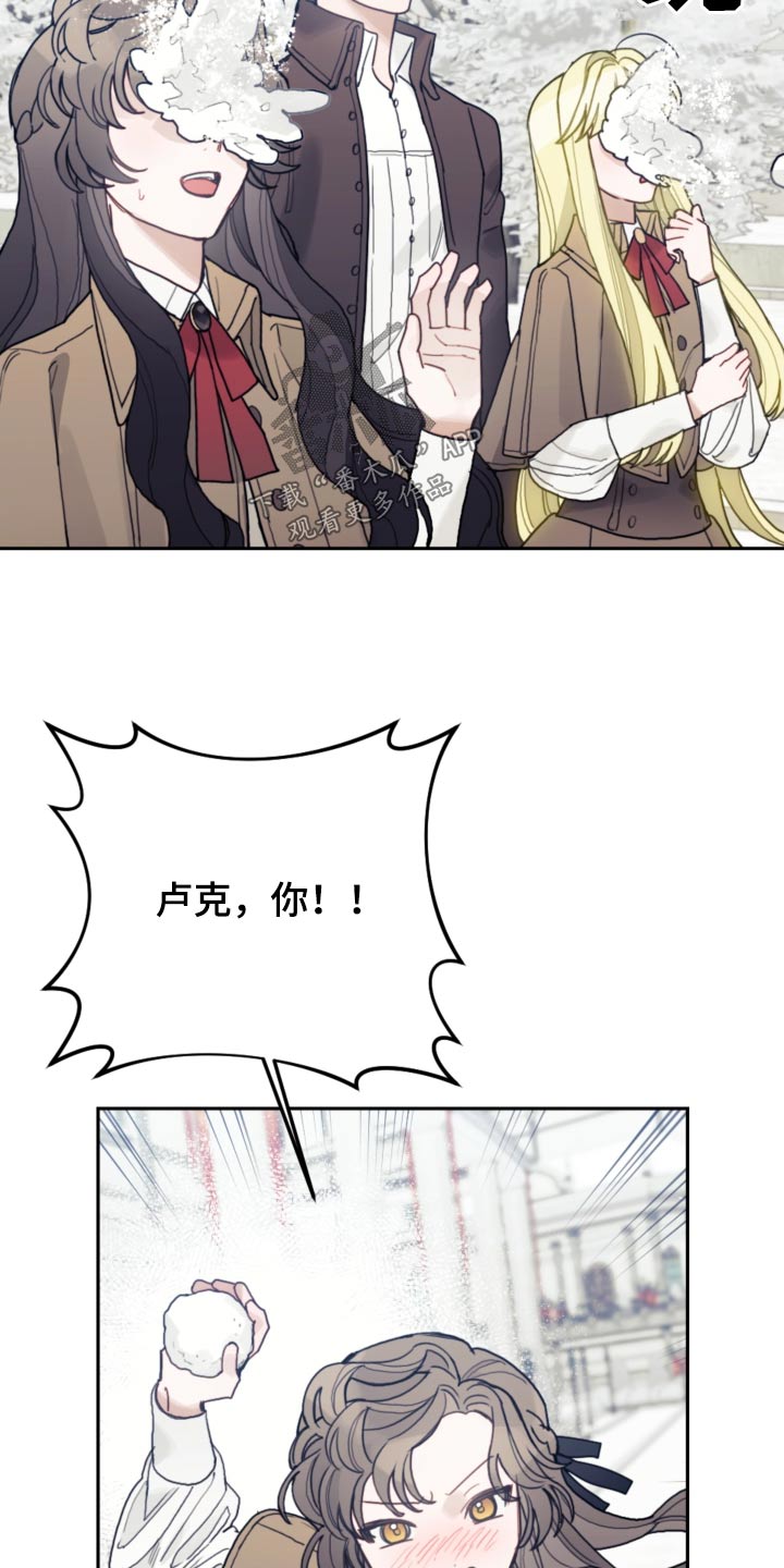 第107章：【第二季】打雪仗21