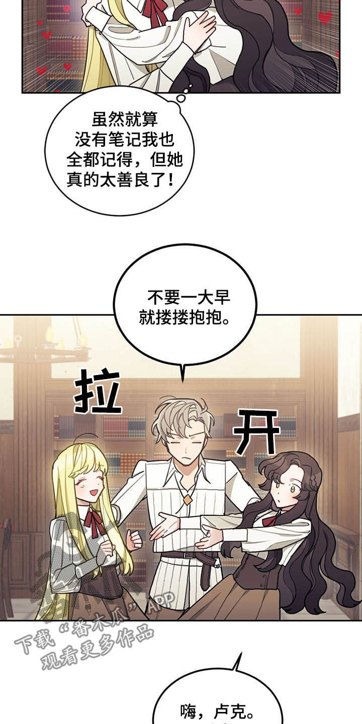第29章：小测8
