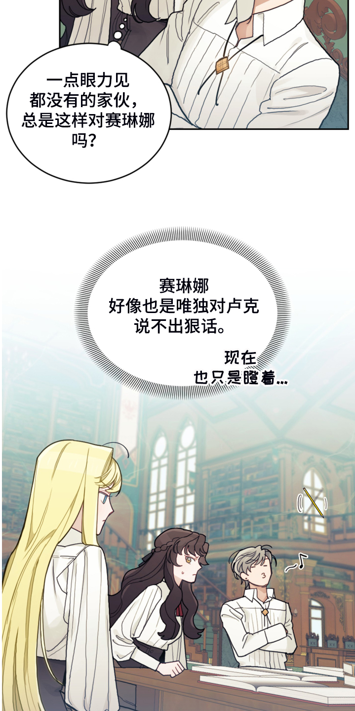 第46章：结界魔法18