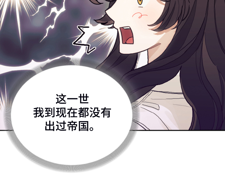 第58章：皇帝口谕37