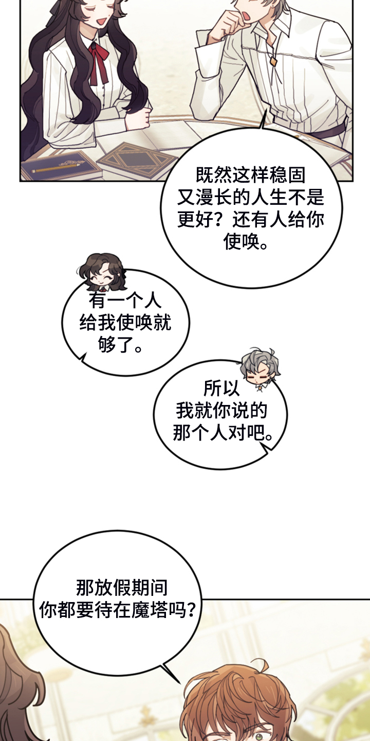 第58章：皇帝口谕34