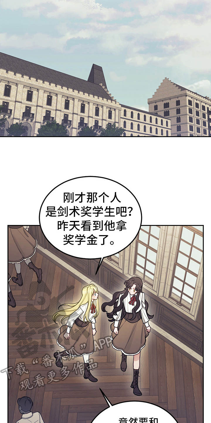 第14章：行动派16