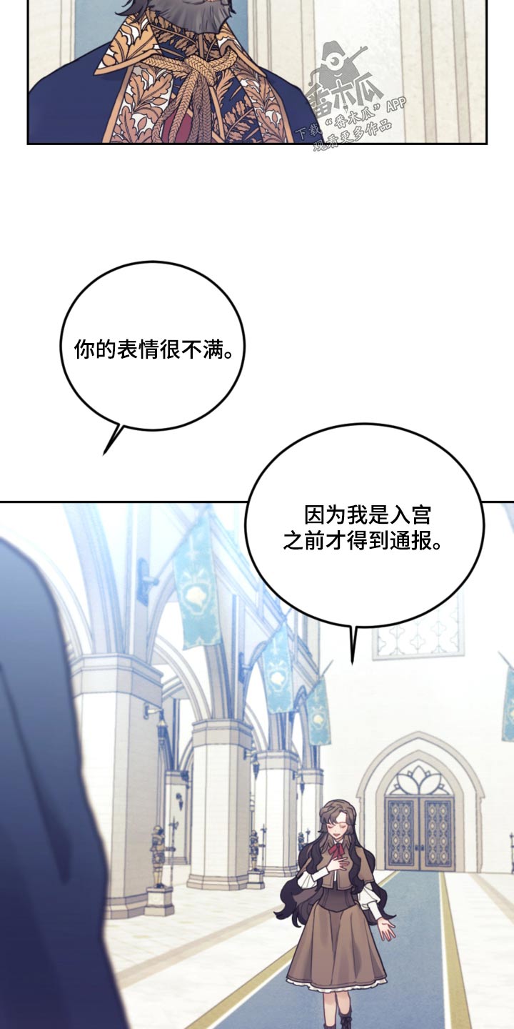 第86章：【第二季】解除婚约11