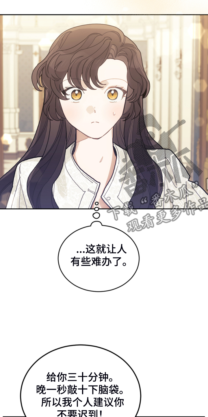 第61章：这才是假期26