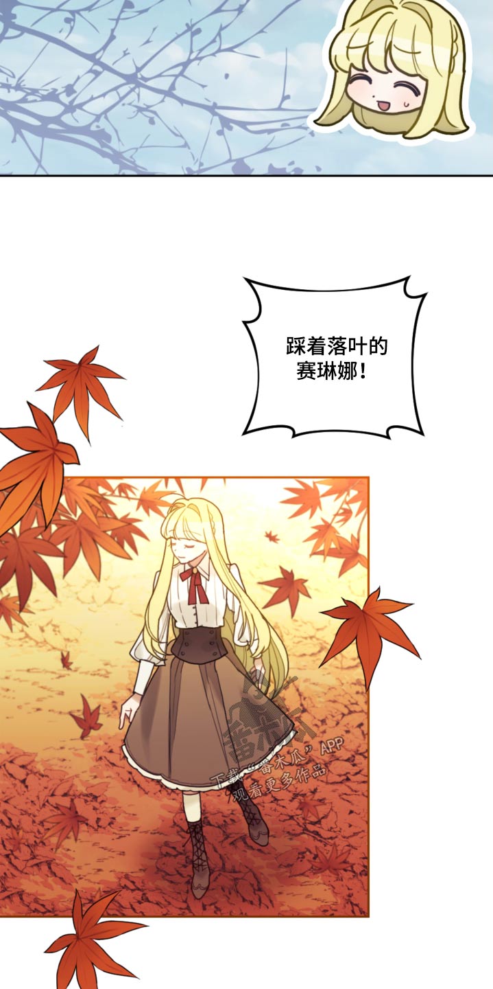 第104章：【第二季】开始学习4