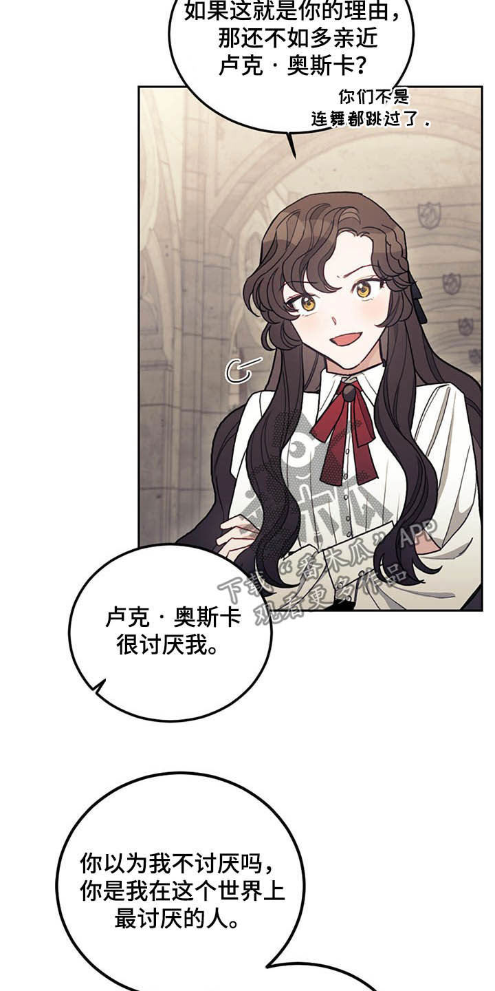 第30章：质疑30
