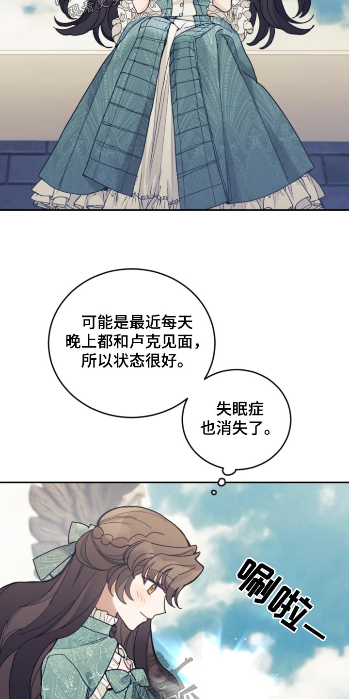 第94章：【第二季】示威14